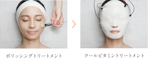 エンビロン ビタミン トリートメント
