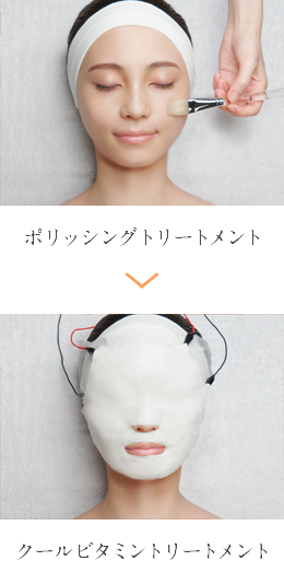 エンビロン ビタミン トリートメント